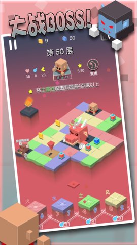 勇者别方内购修改版 游戏截图